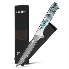 Kegani Damascus Kitchen Utility Knife, 5 Inch Paring Knife With Sheath 67 Layers VG-10 Core Petty Knife, Resin Handle Real Shell Filled FullTang (Option: Boning Knife)